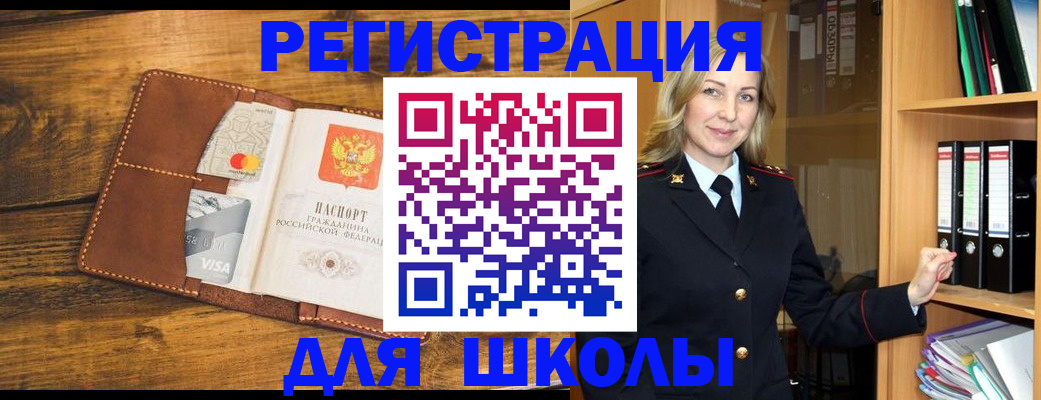 временная регистрация в квартире в Гатчине